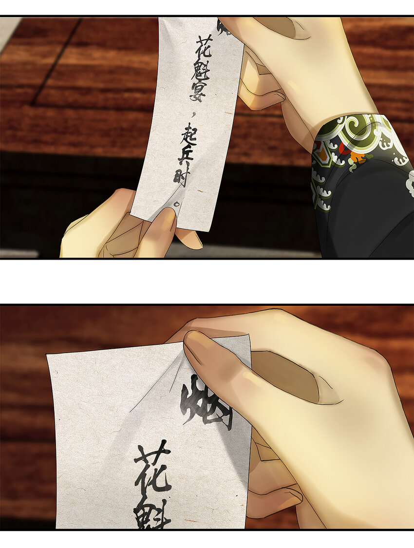 34十二篇 二回 姊妹情-第37话