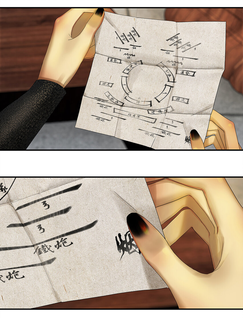 34十二篇 二回 姊妹情-第37话