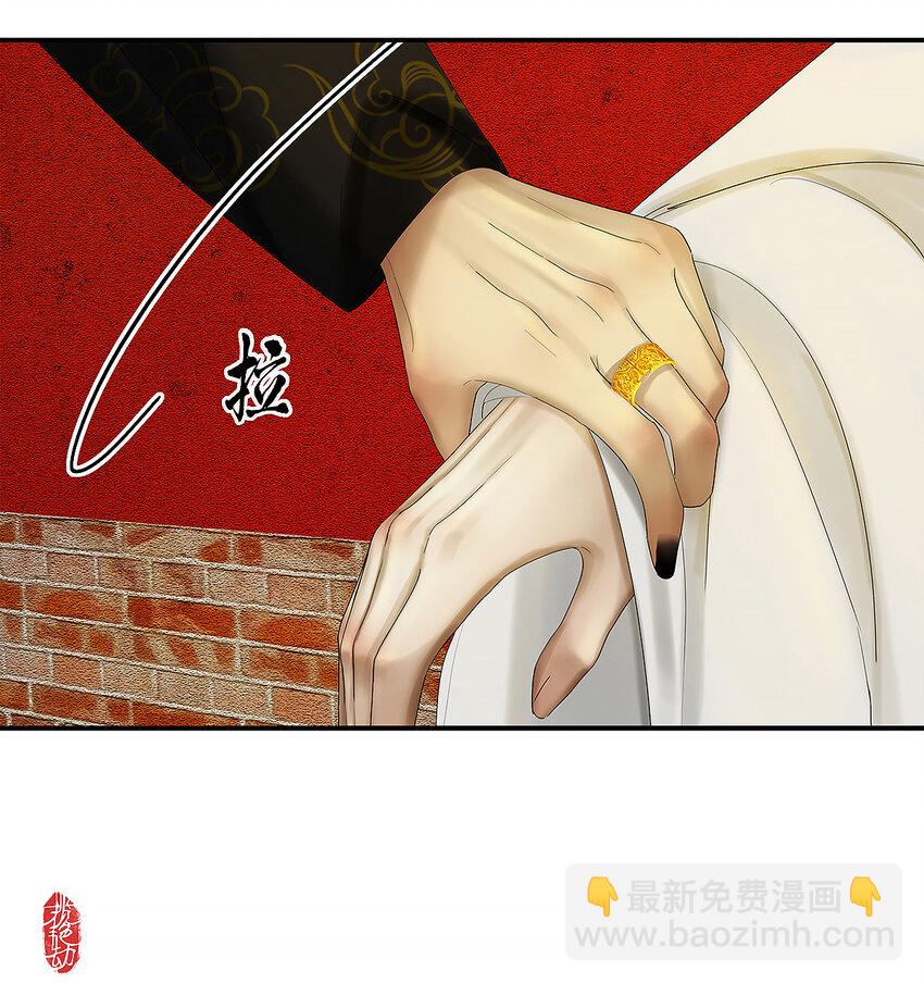 36十三篇 一回 废军令-第39话