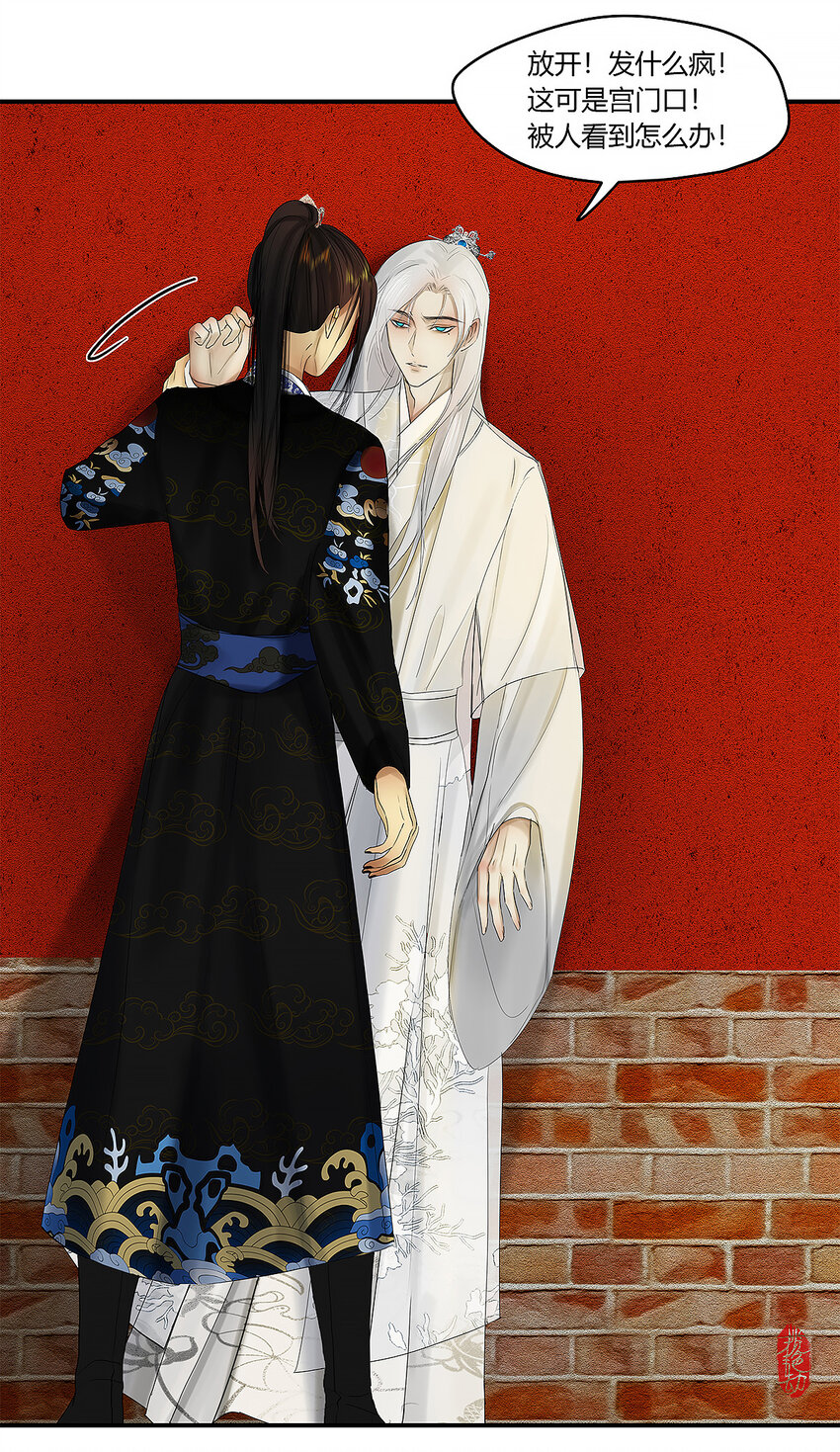 36十三篇 一回 废军令-第39话