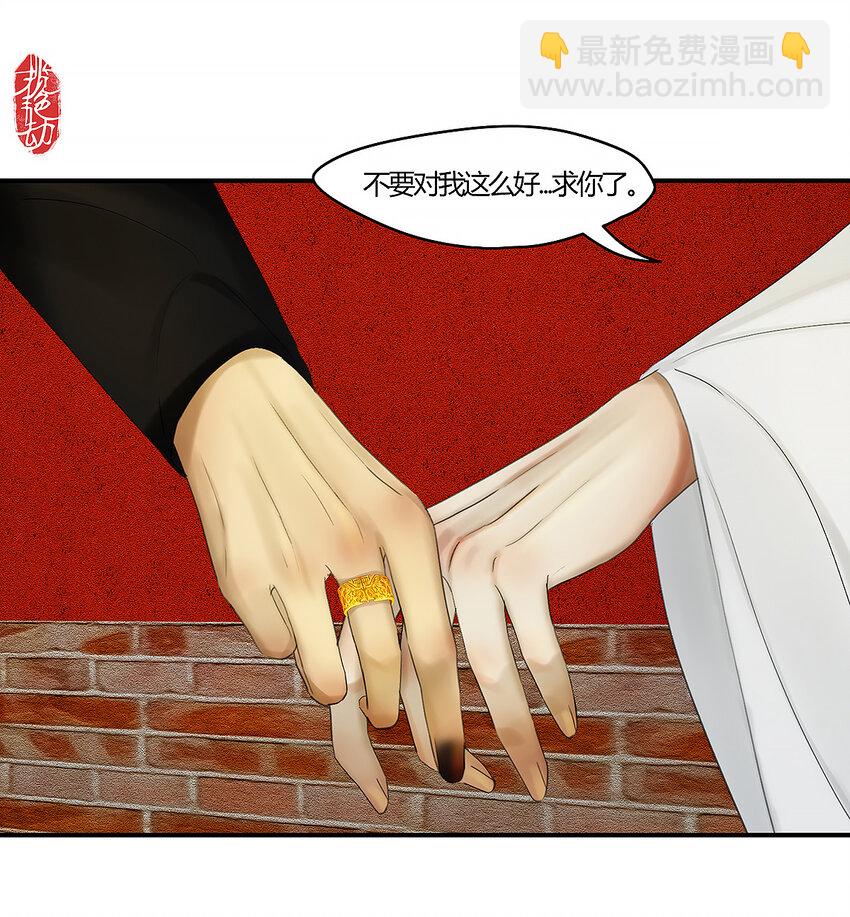 36十三篇 一回 废军令-第39话