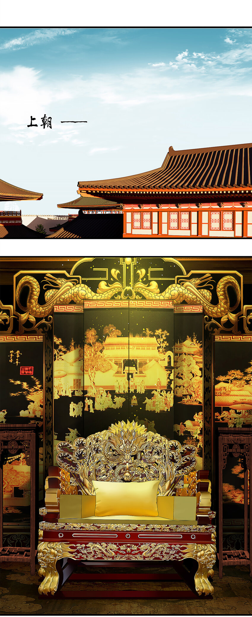 36十三篇 一回 废军令-第39话