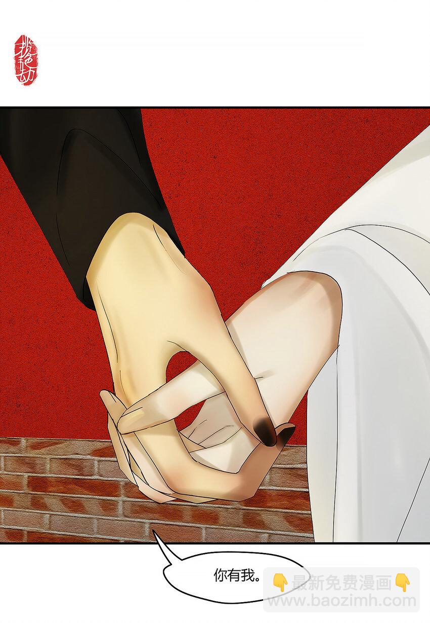 36十三篇 一回 废军令-第39话