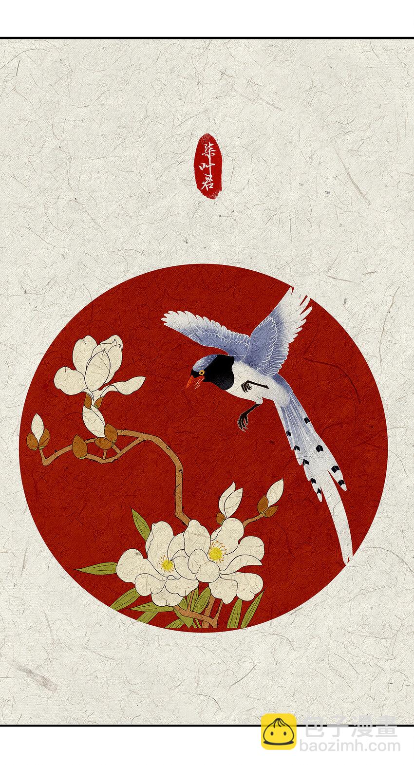 36十三篇 一回 废军令-第39话