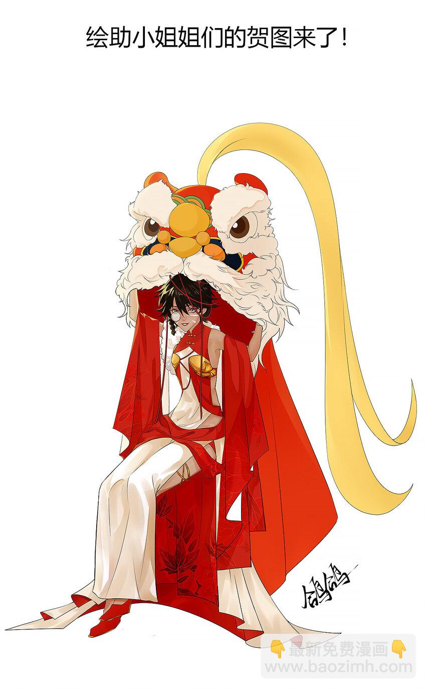 36十三篇 一回 废军令-第39话