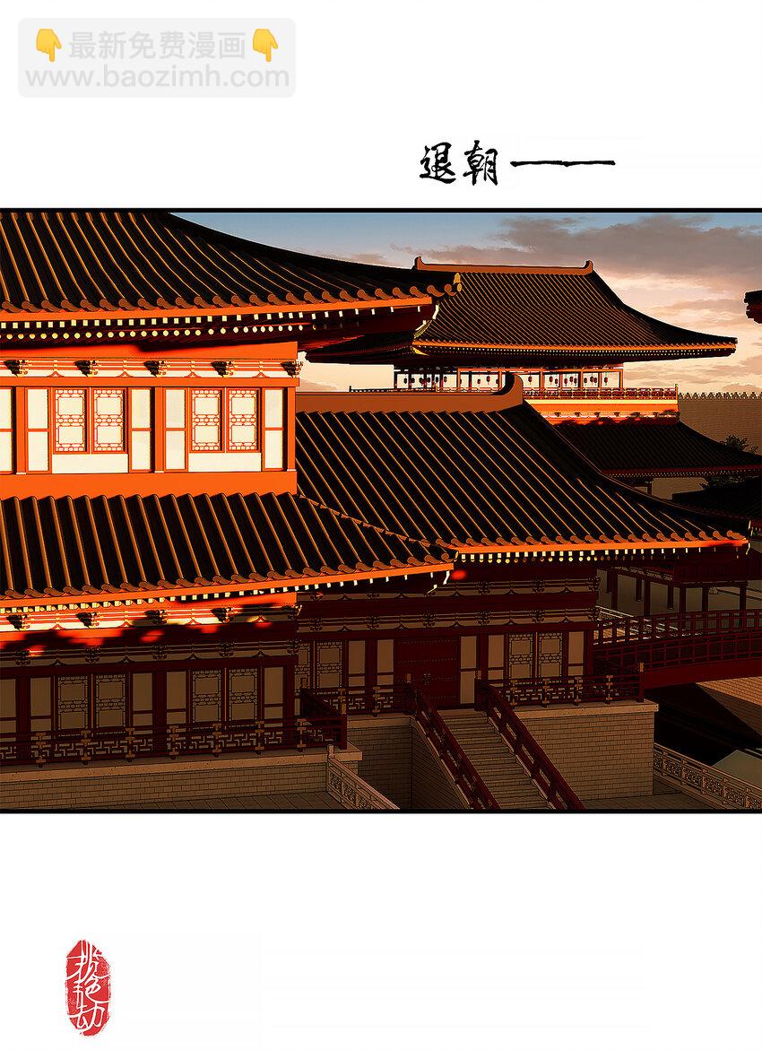 36十三篇 一回 废军令-第39话