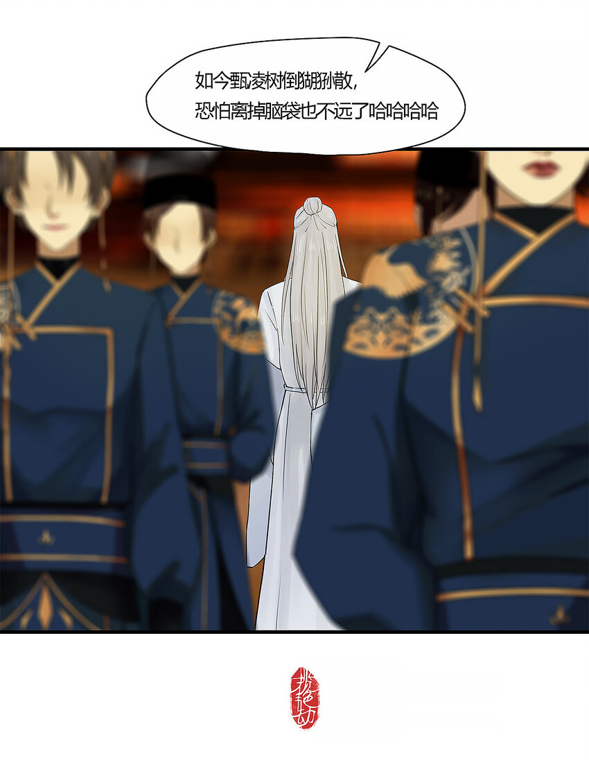 36十三篇 一回 废军令-第39话