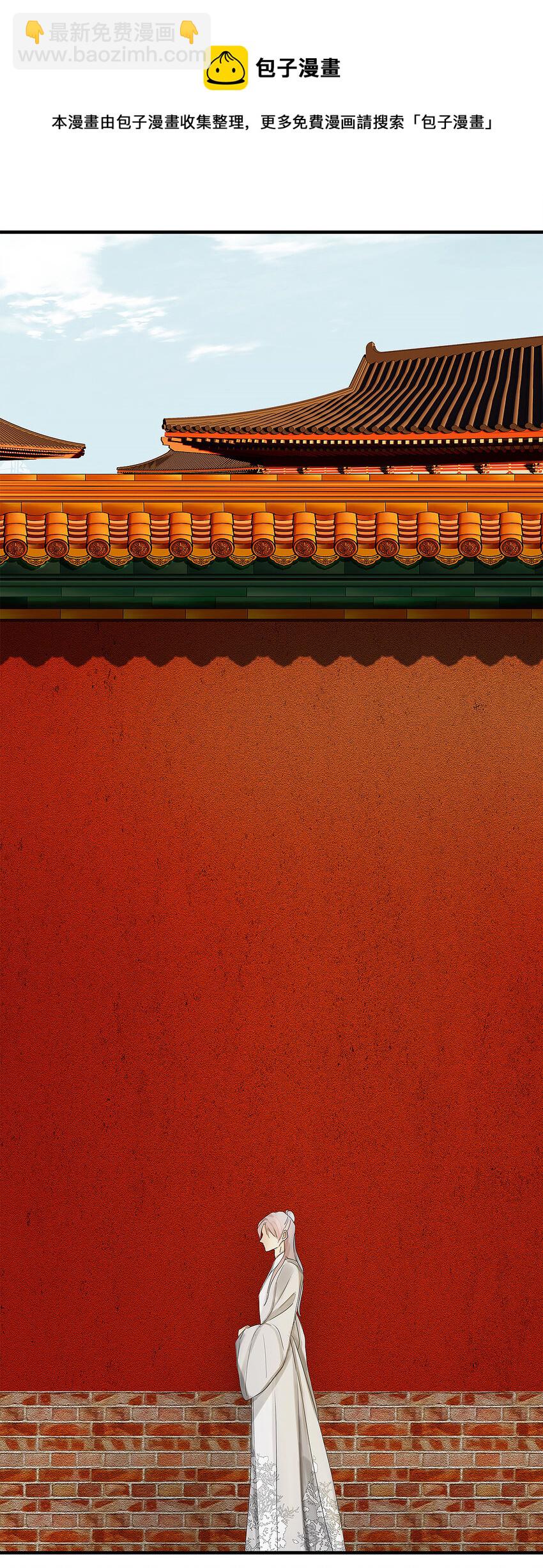 36十三篇 一回 废军令-第39话