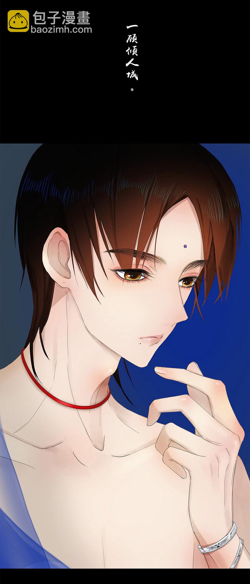 03 索隐 佳人曲-第41话