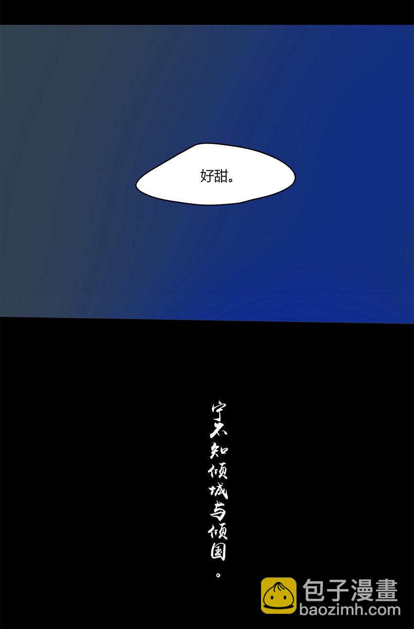 03 索隐 佳人曲-第41话