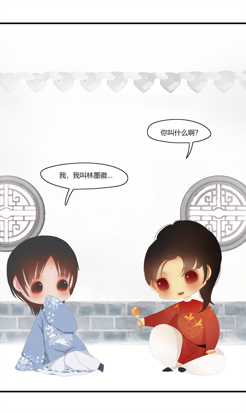 03 索隐 佳人曲-第41话