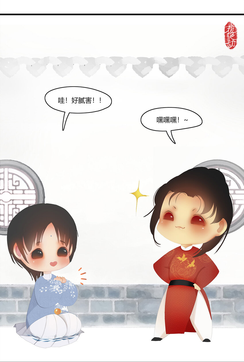 03 索隐 佳人曲-第41话