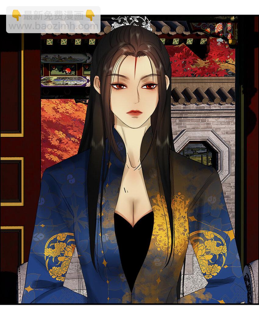 39十四篇 一回 计中计-第43话