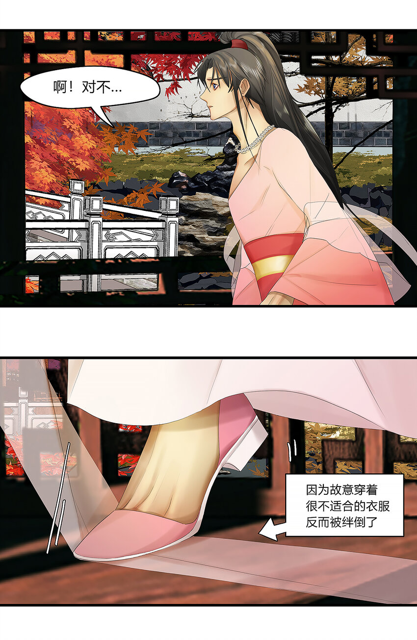 39十四篇 一回 计中计-第43话