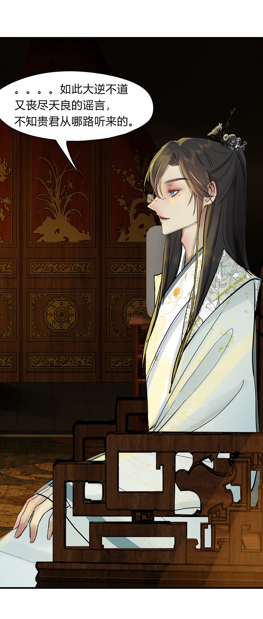 41十五篇 一回 不堪回首-第45话