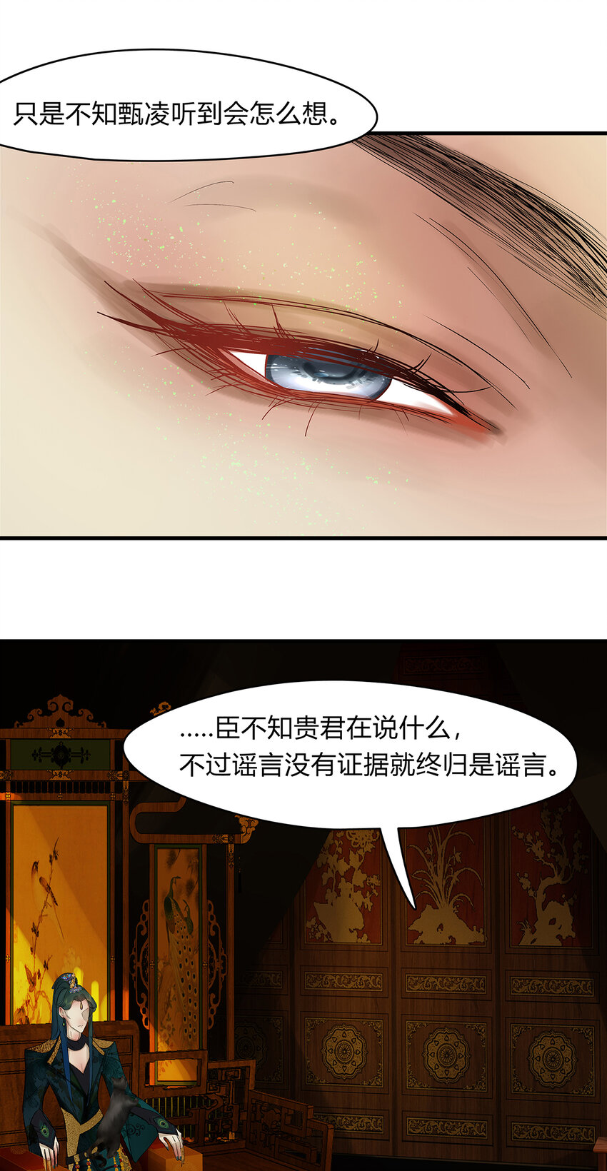 41十五篇 一回 不堪回首-第45话