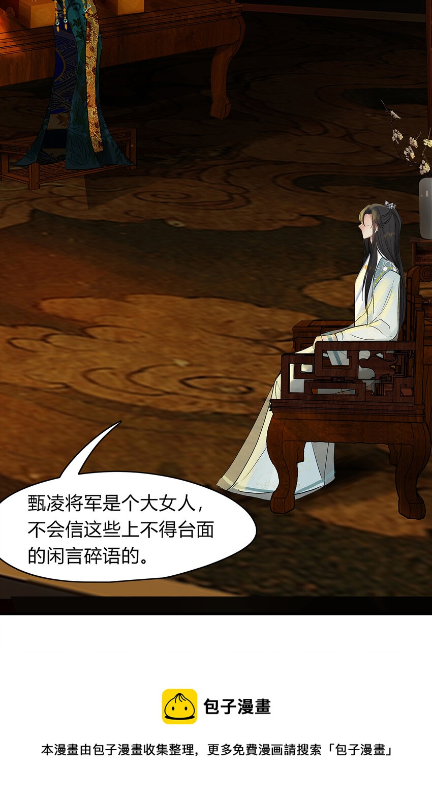 41十五篇 一回 不堪回首-第45话