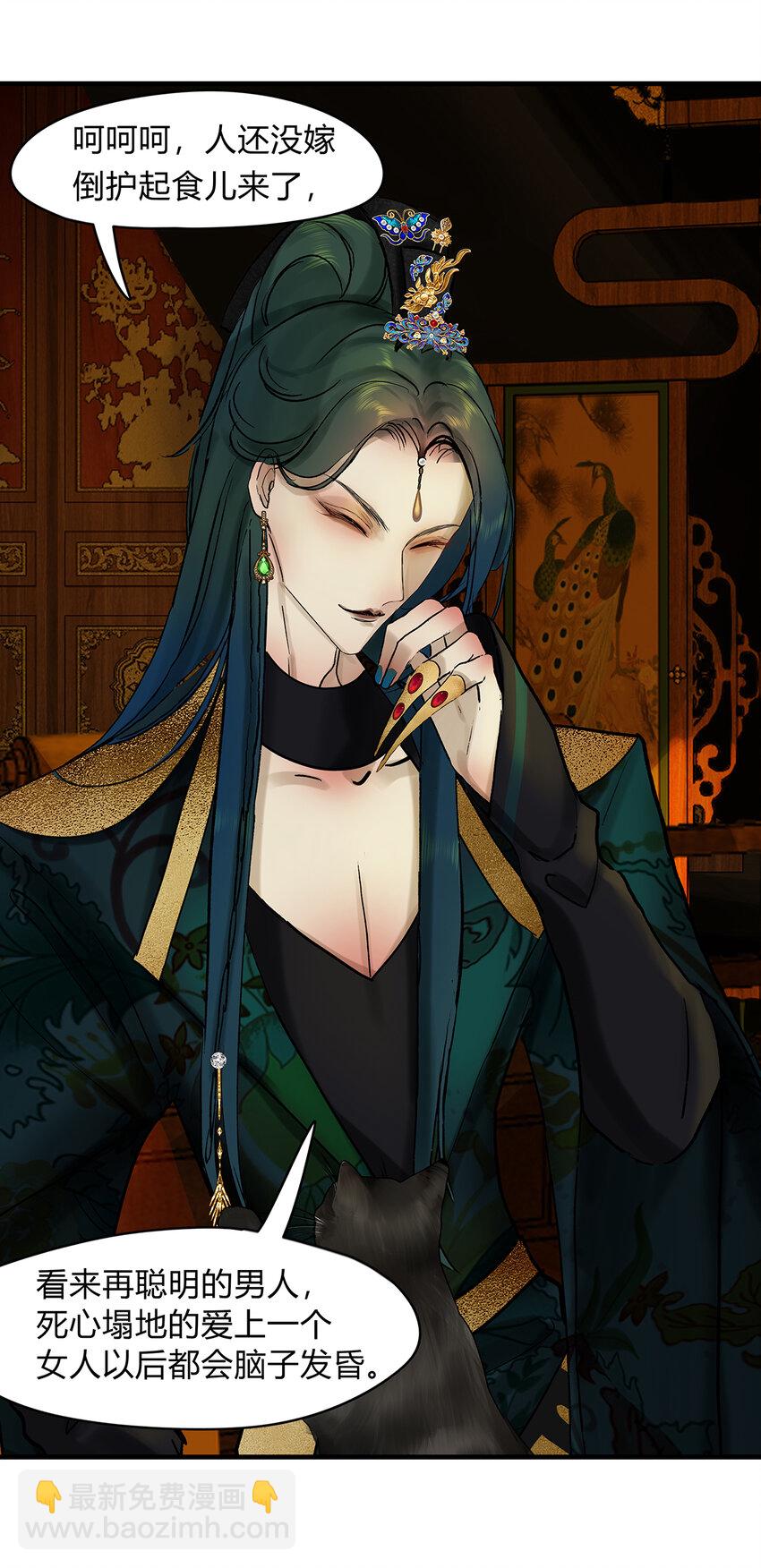 41十五篇 一回 不堪回首-第45话