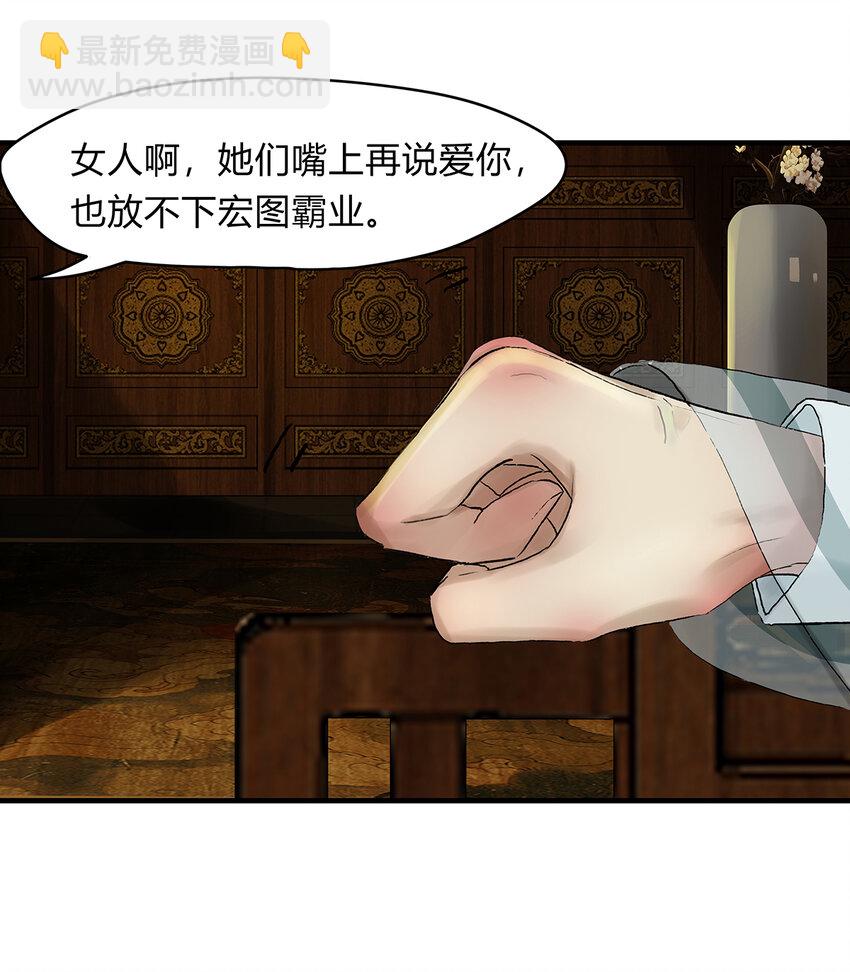 41十五篇 一回 不堪回首-第45话