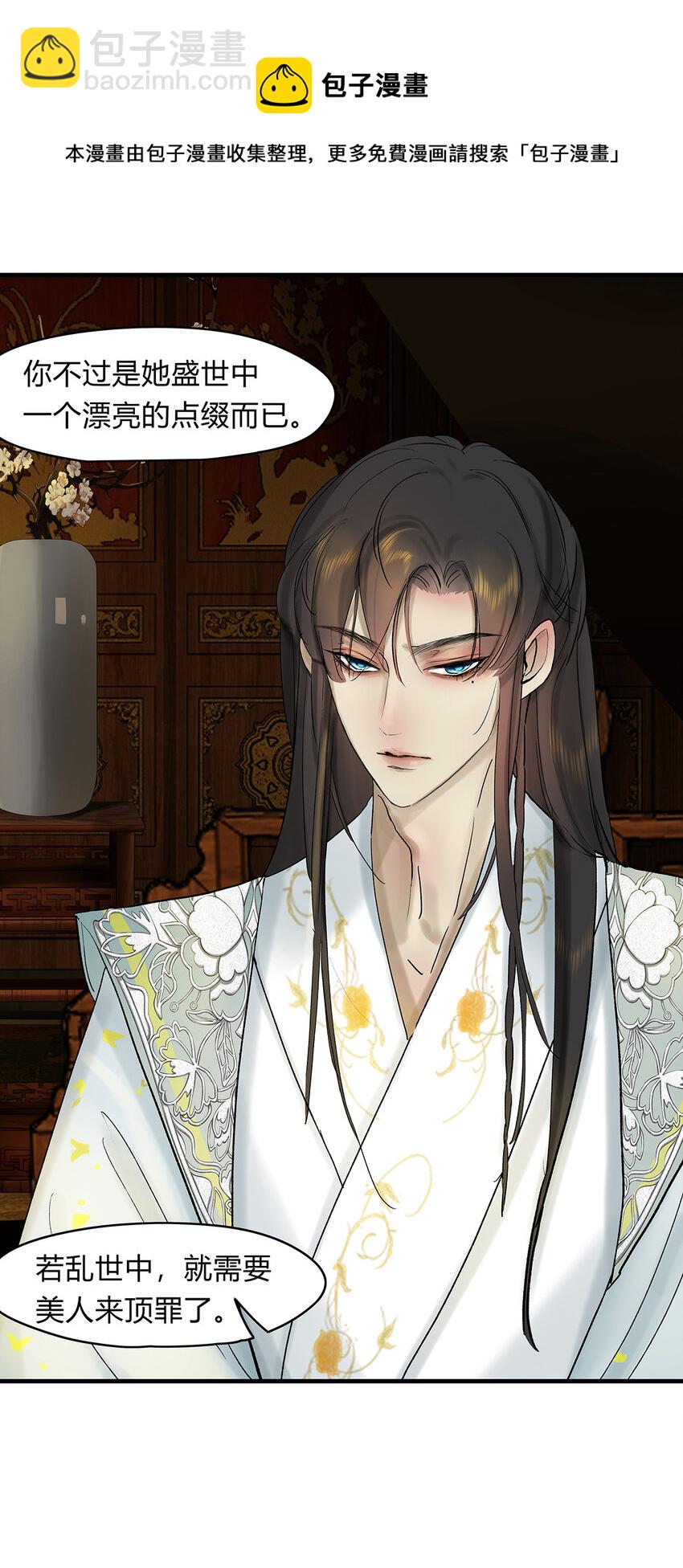 41十五篇 一回 不堪回首-第45话