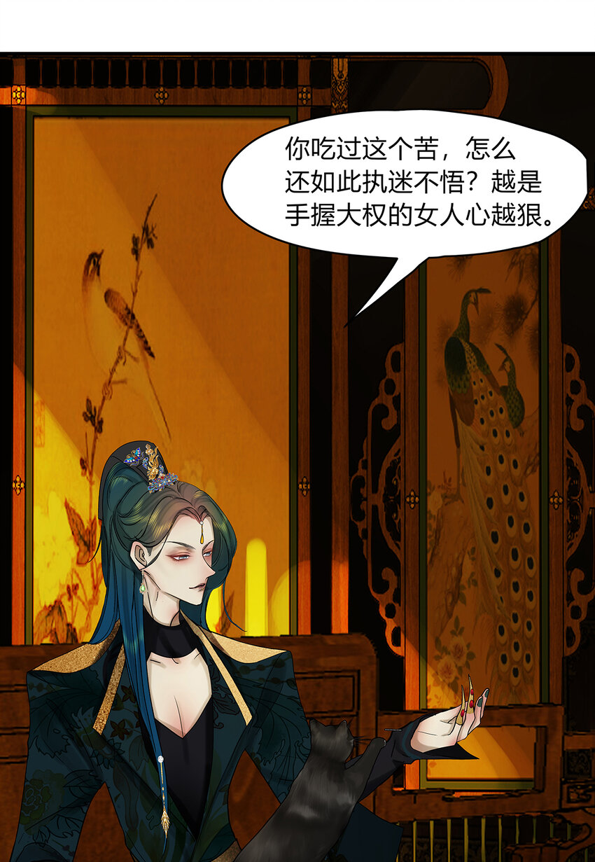 41十五篇 一回 不堪回首-第45话