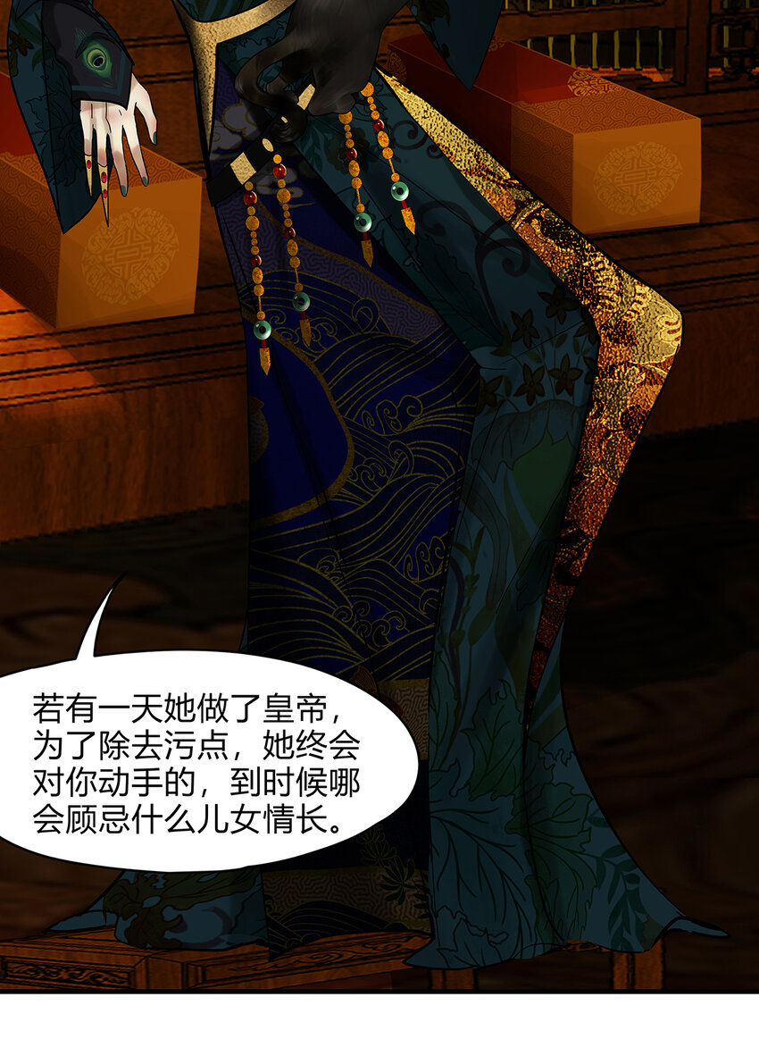 41十五篇 一回 不堪回首-第45话