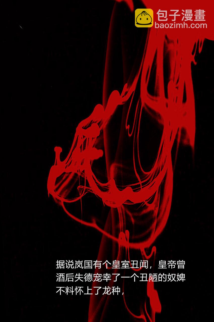 41十五篇 一回 不堪回首-第45话