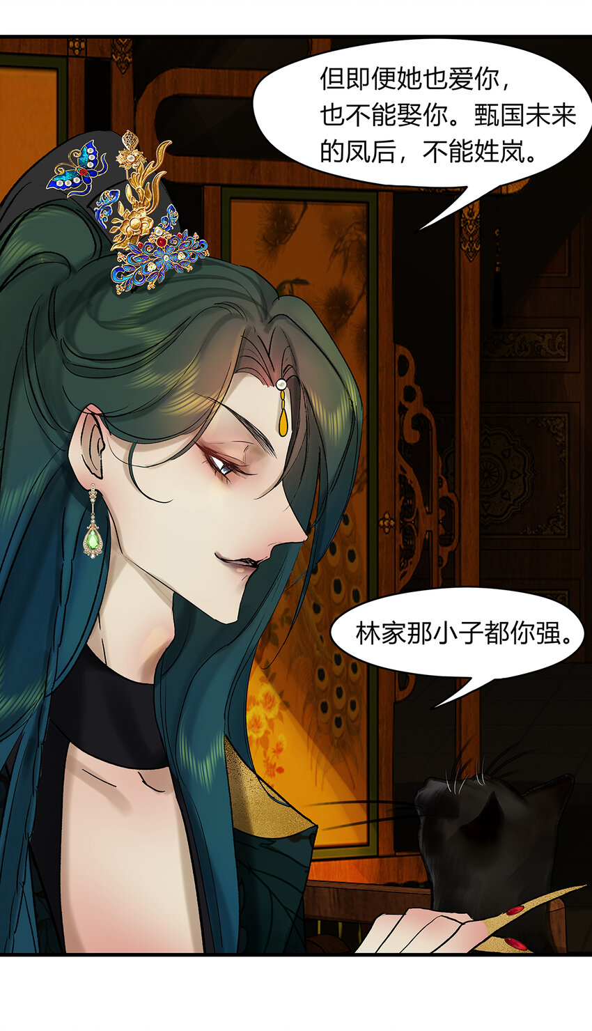 41十五篇 一回 不堪回首-第45话