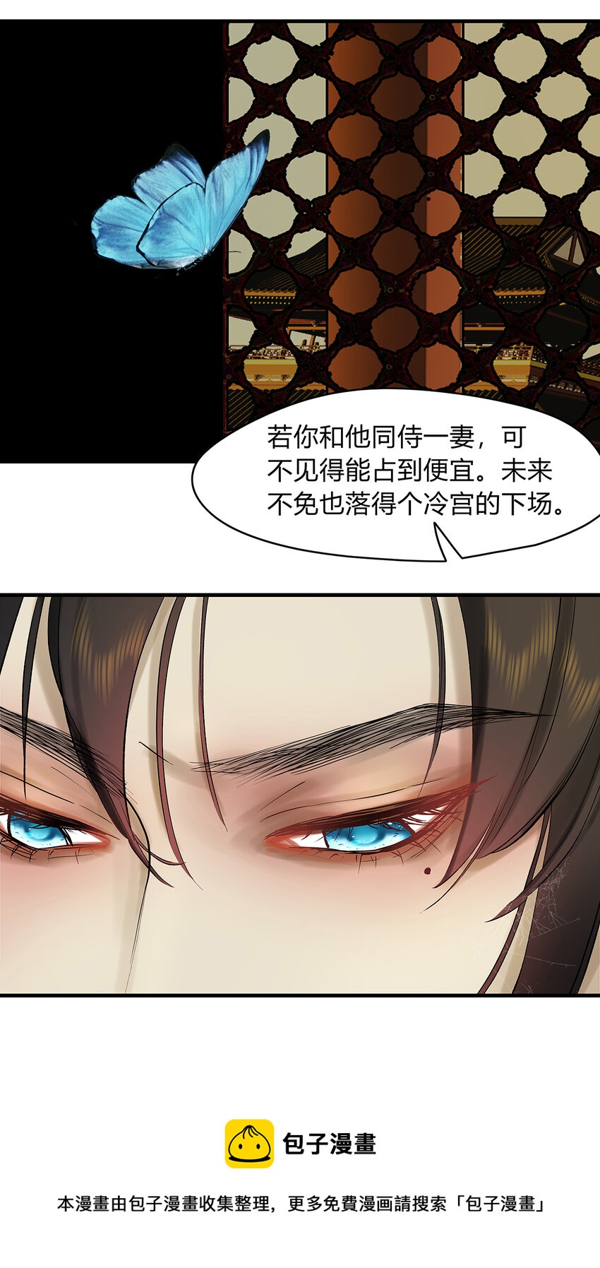 41十五篇 一回 不堪回首-第45话