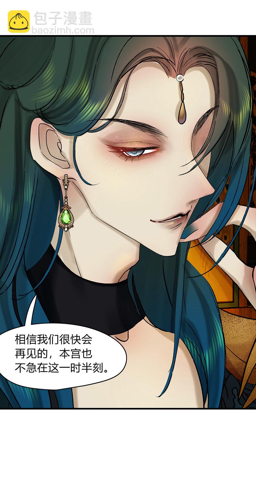 41十五篇 一回 不堪回首-第45话