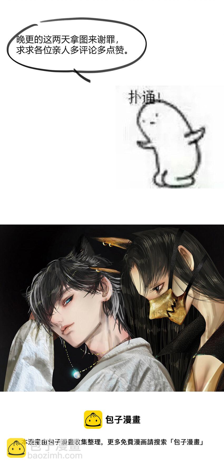 41十五篇 一回 不堪回首-第45话