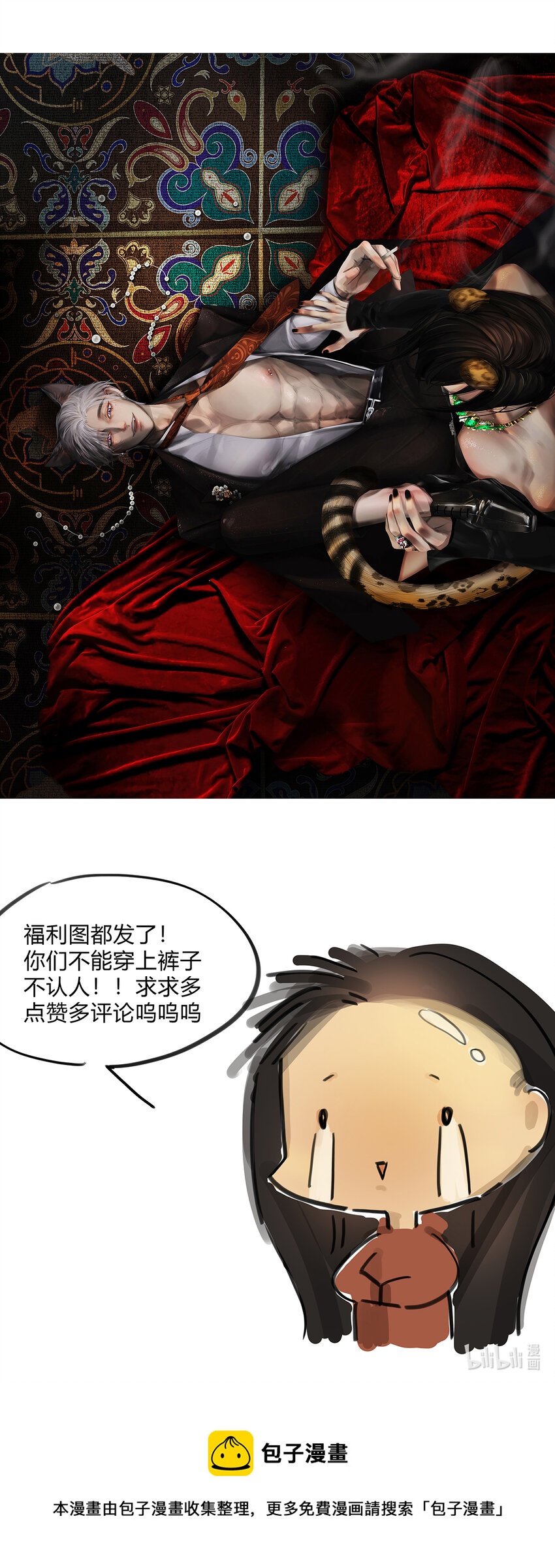 41十五篇 一回 不堪回首-第45话