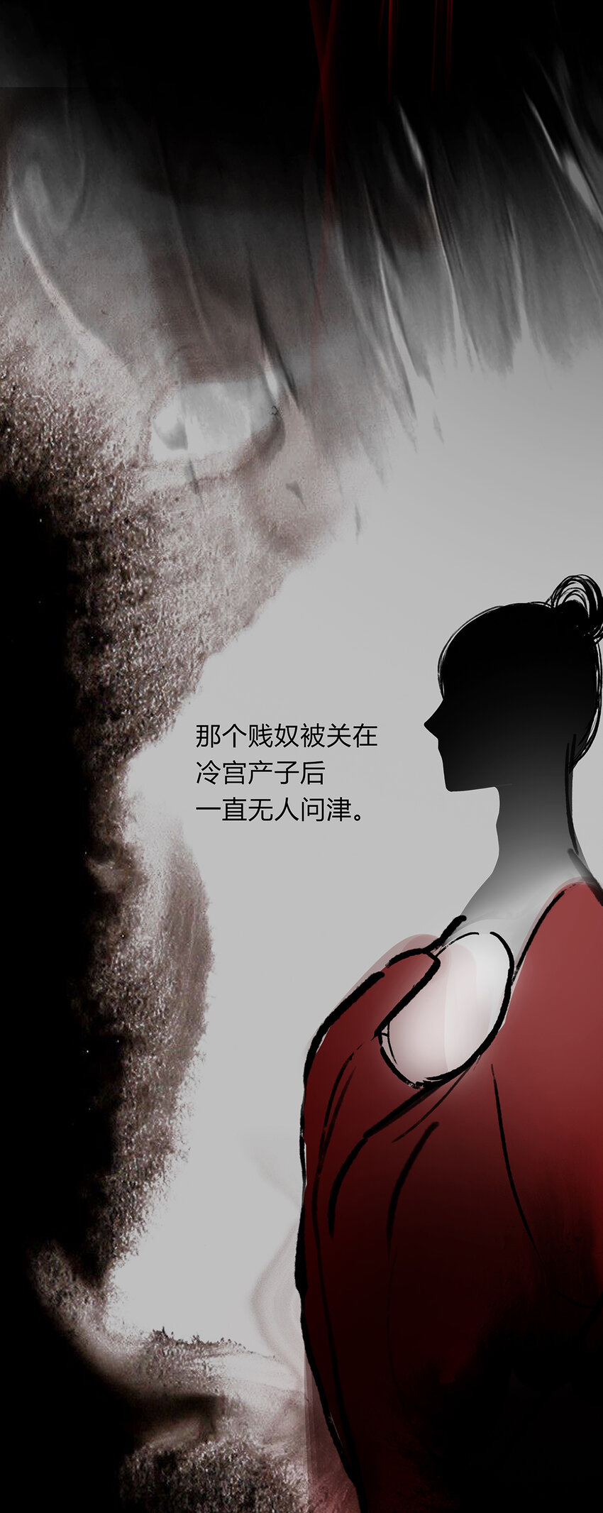 41十五篇 一回 不堪回首-第45话