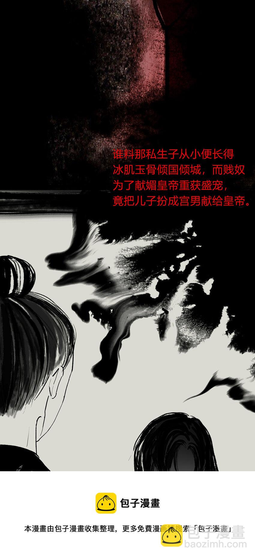 41十五篇 一回 不堪回首-第45话