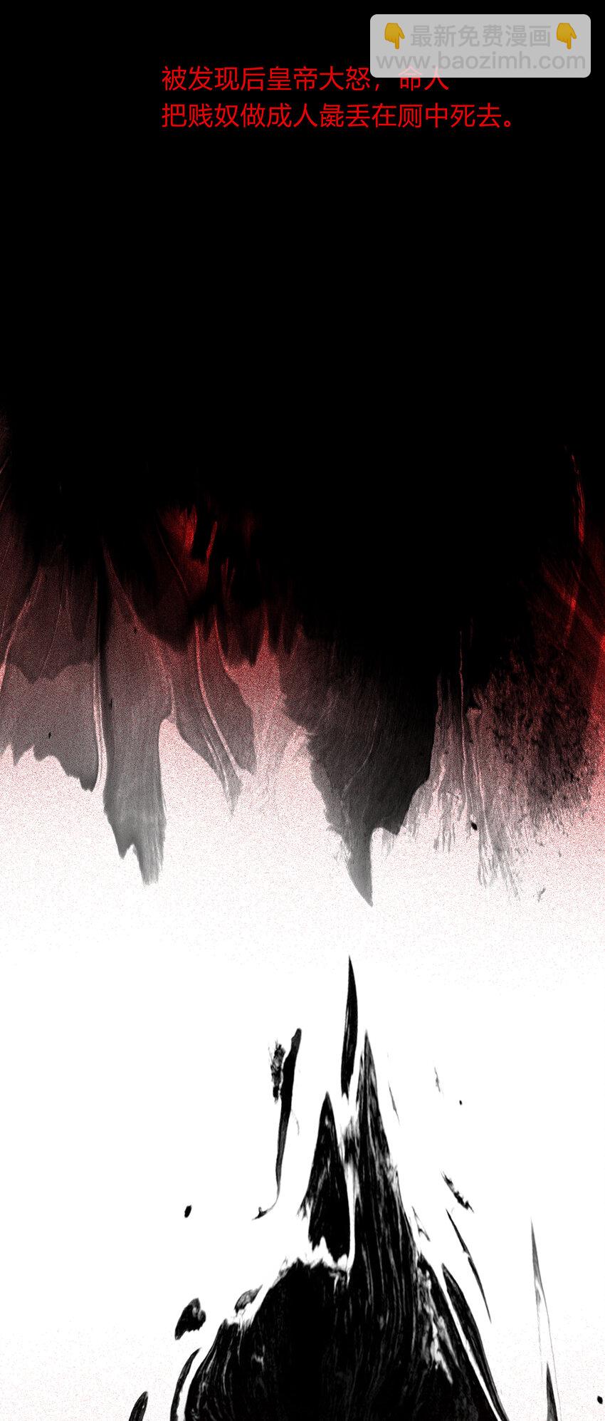 41十五篇 一回 不堪回首-第45话