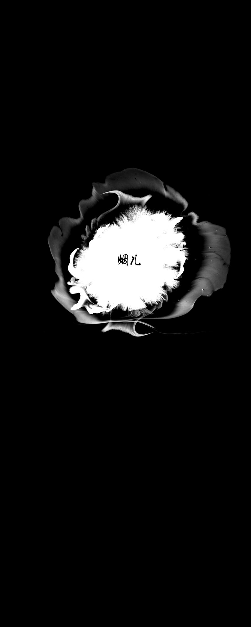 43十五篇 三回 支离破碎 上-第47话