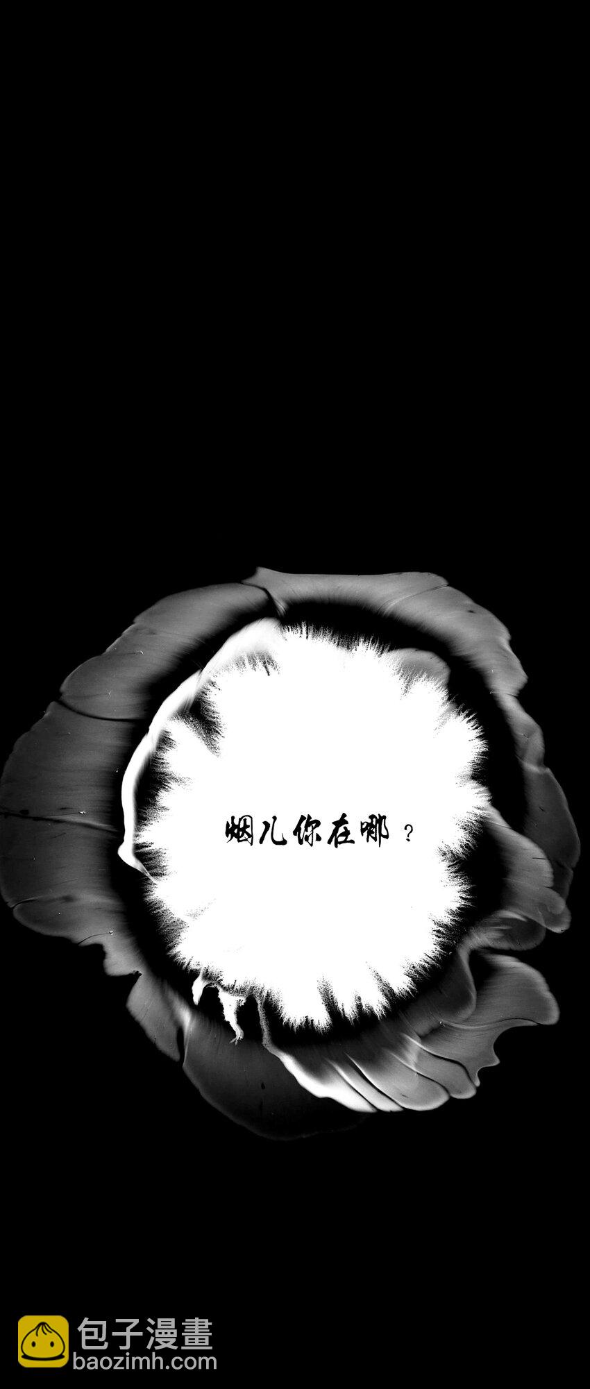 43十五篇 三回 支离破碎 上-第47话