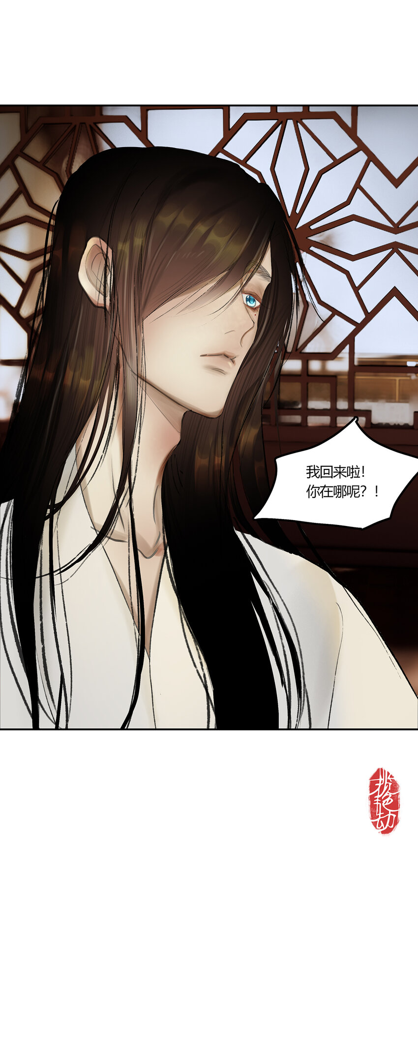 43十五篇 三回 支离破碎 上-第47话