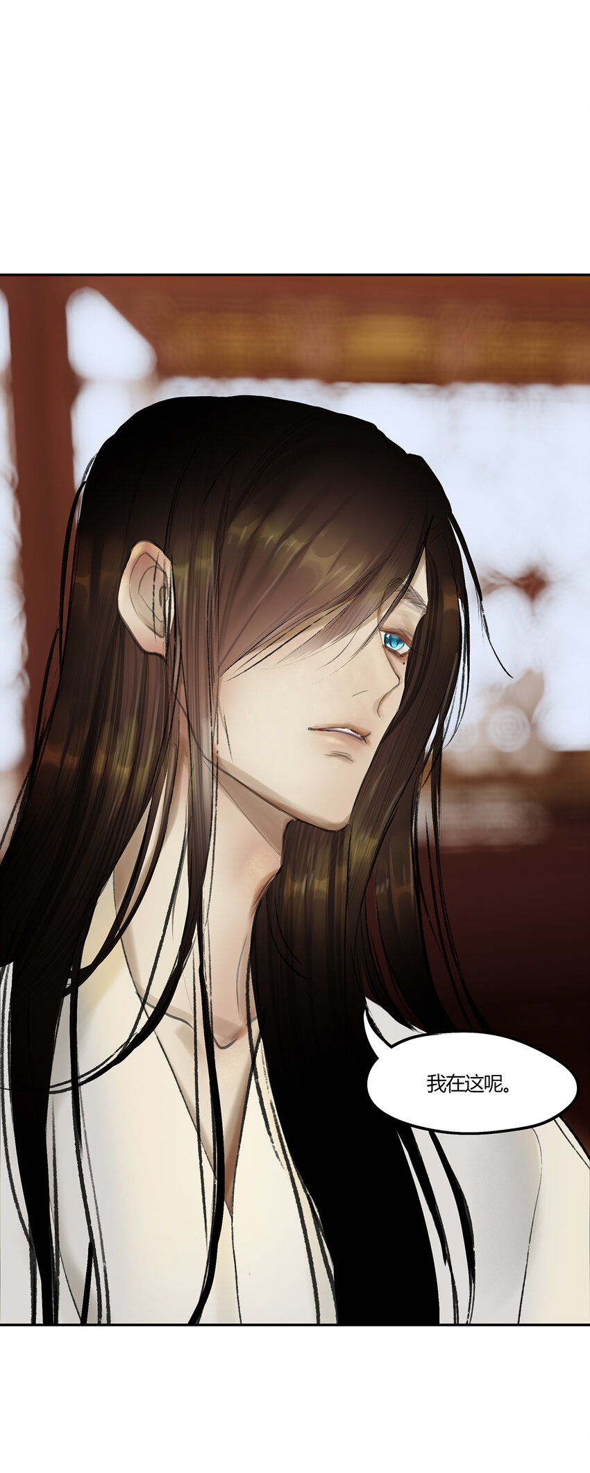 43十五篇 三回 支离破碎 上-第47话