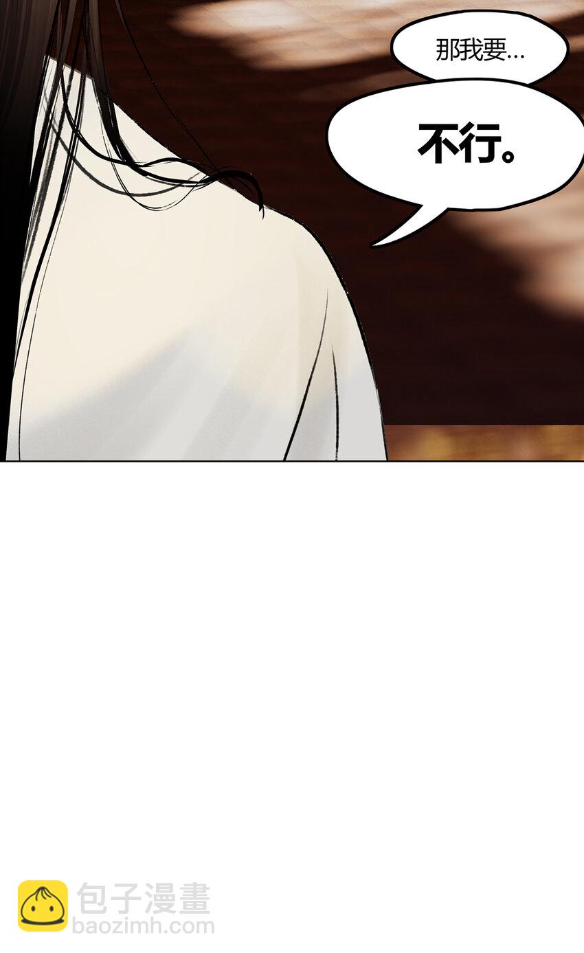 43十五篇 三回 支离破碎 上-第47话