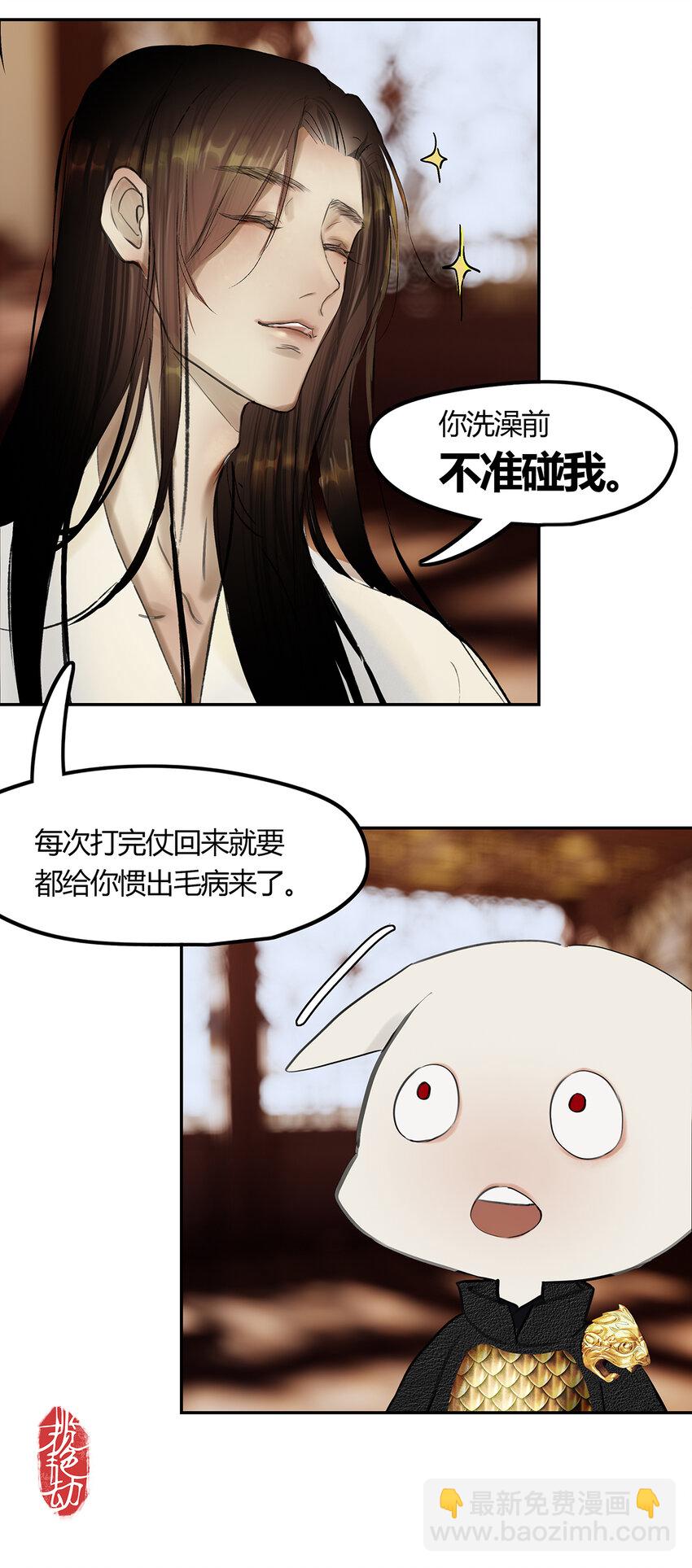 43十五篇 三回 支离破碎 上-第47话