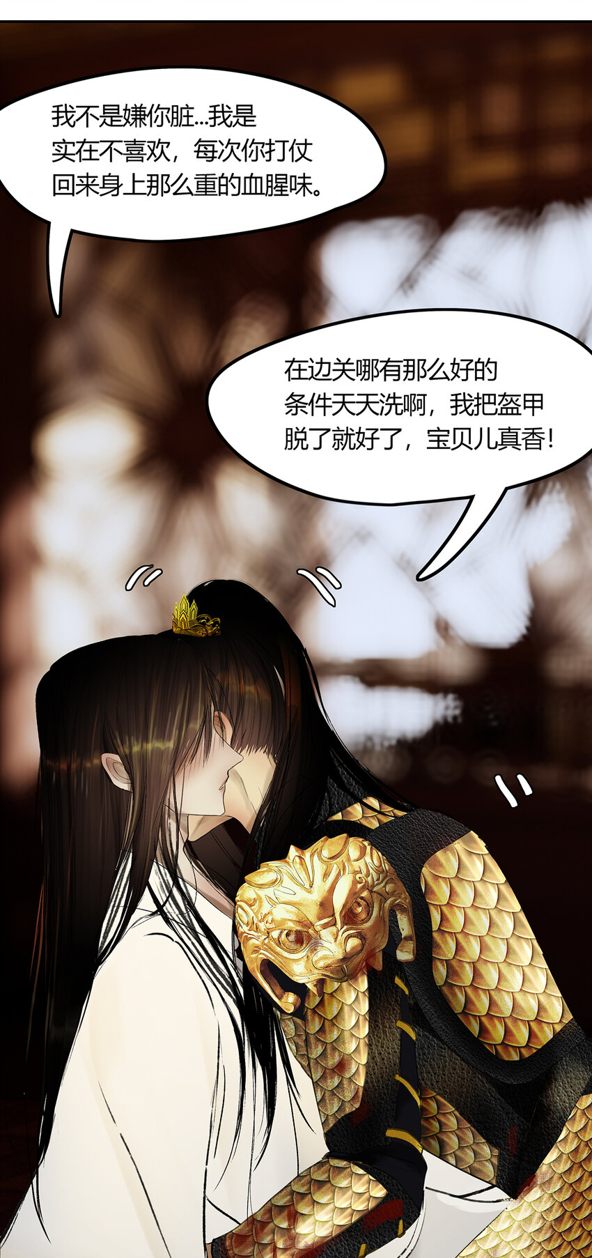 43十五篇 三回 支离破碎 上-第47话