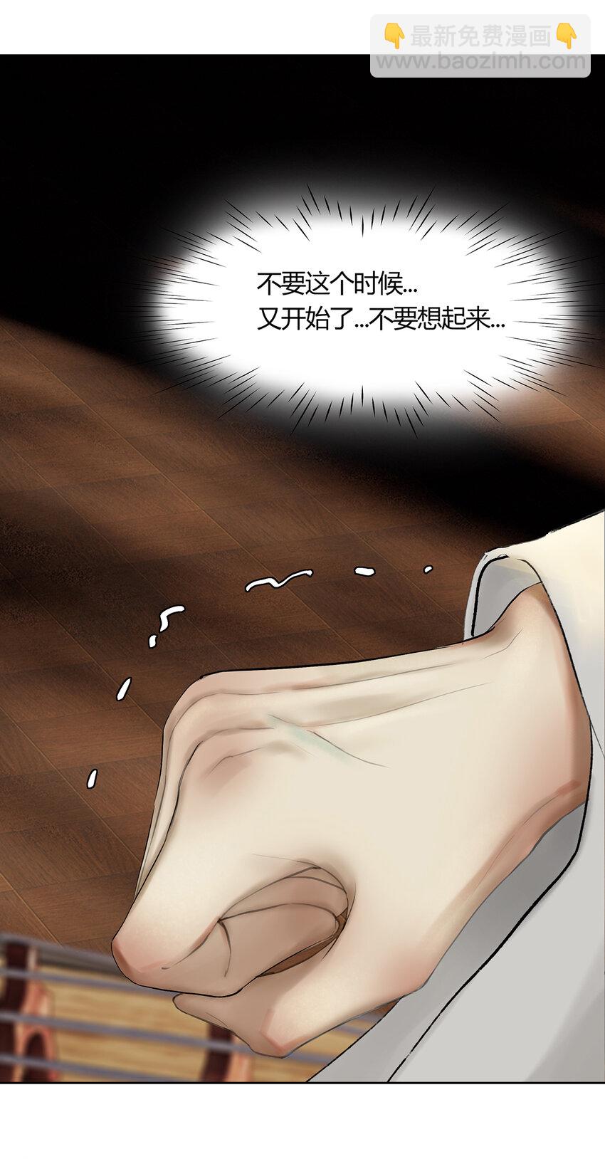 43十五篇 三回 支离破碎 上-第47话