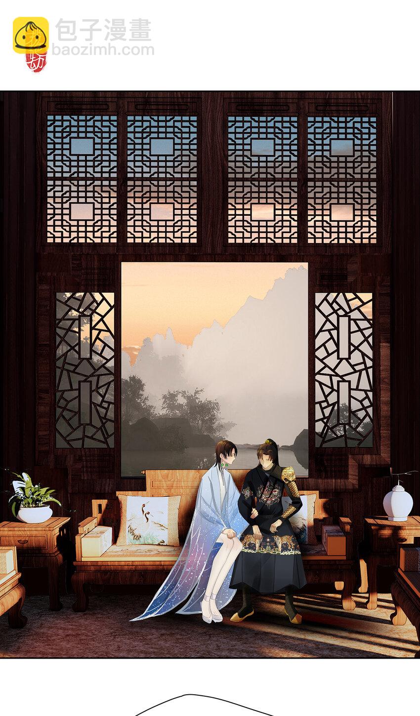 45十六篇 一回 棋布错峙-第49话