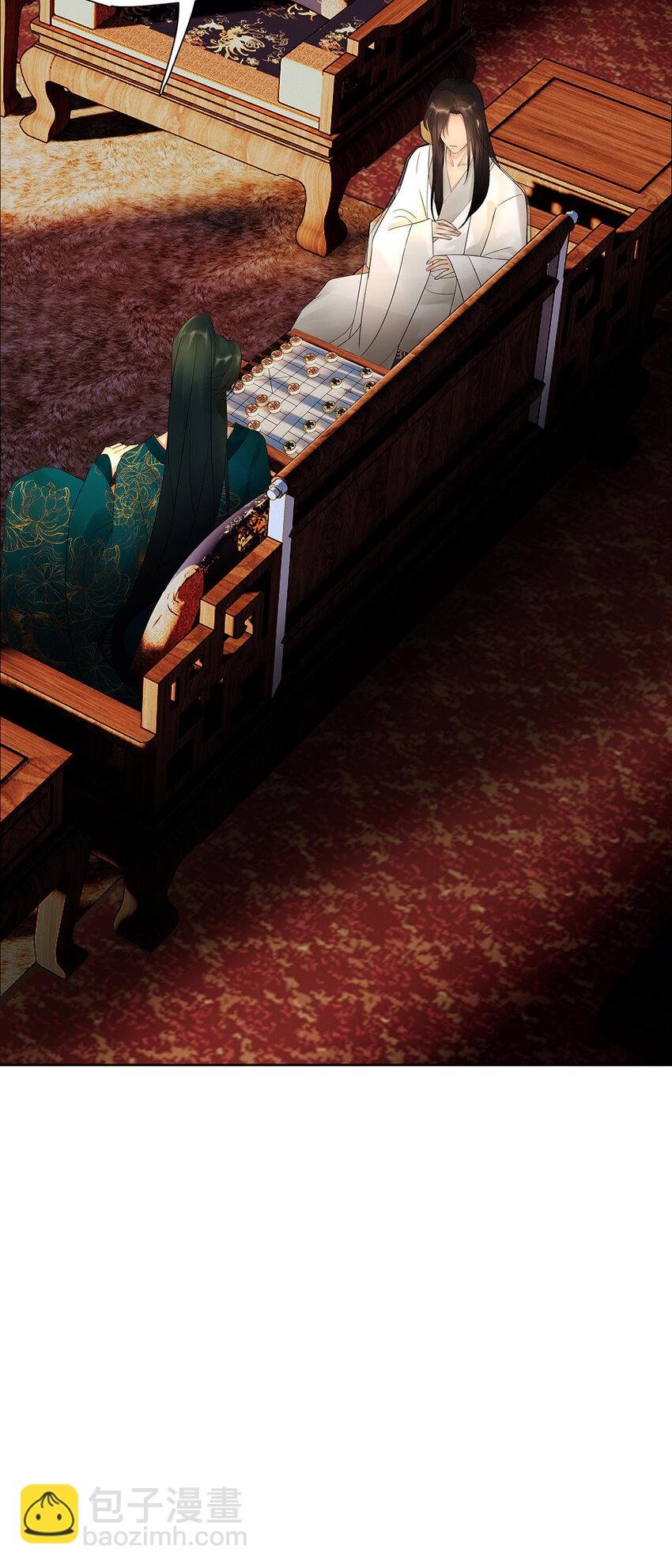 45十六篇 一回 棋布错峙-第49话