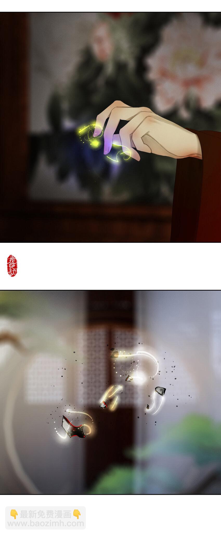 47十六篇 三回 拨乱反正-第51话