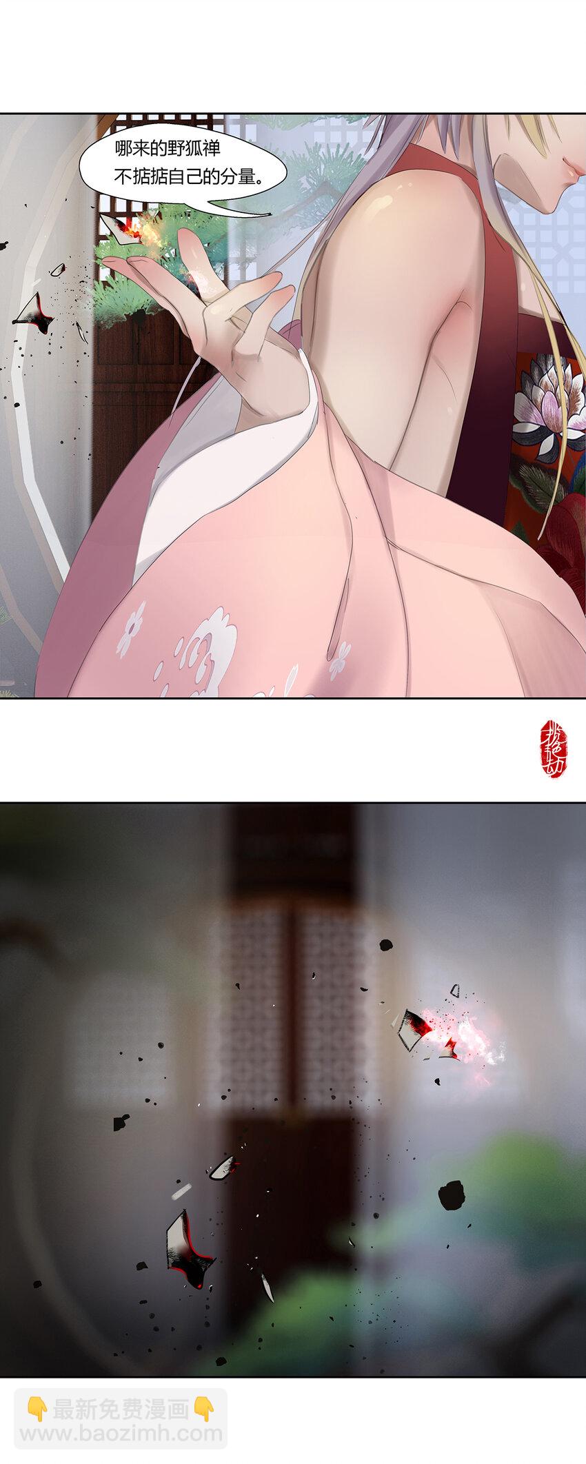 47十六篇 三回 拨乱反正-第51话