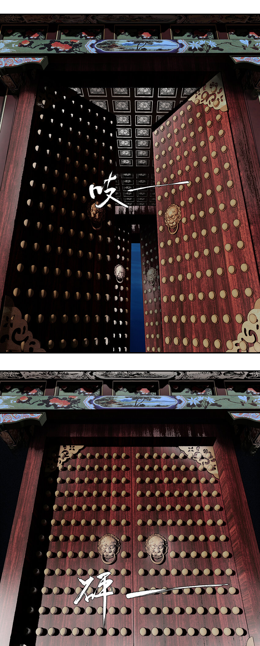 49十七篇 二回：落絮纷-第53话