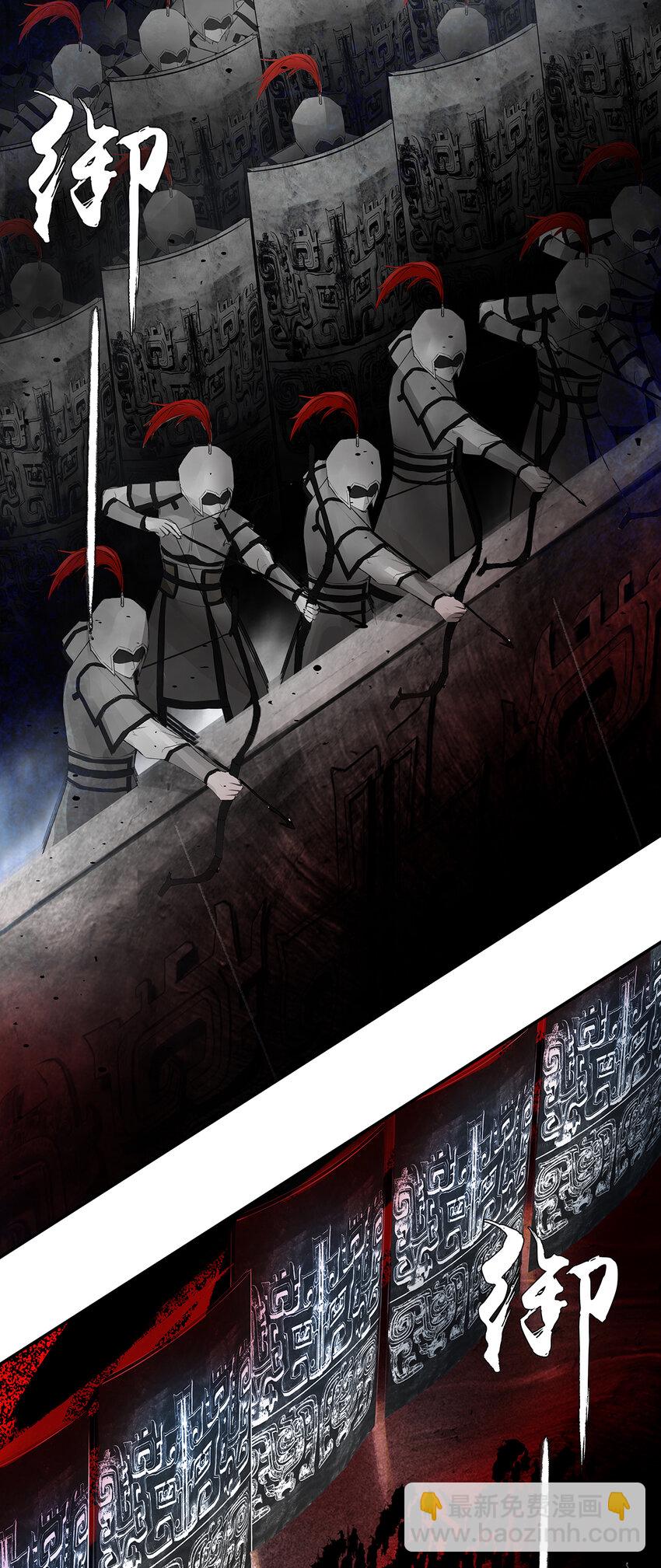 49十七篇 二回：落絮纷-第53话