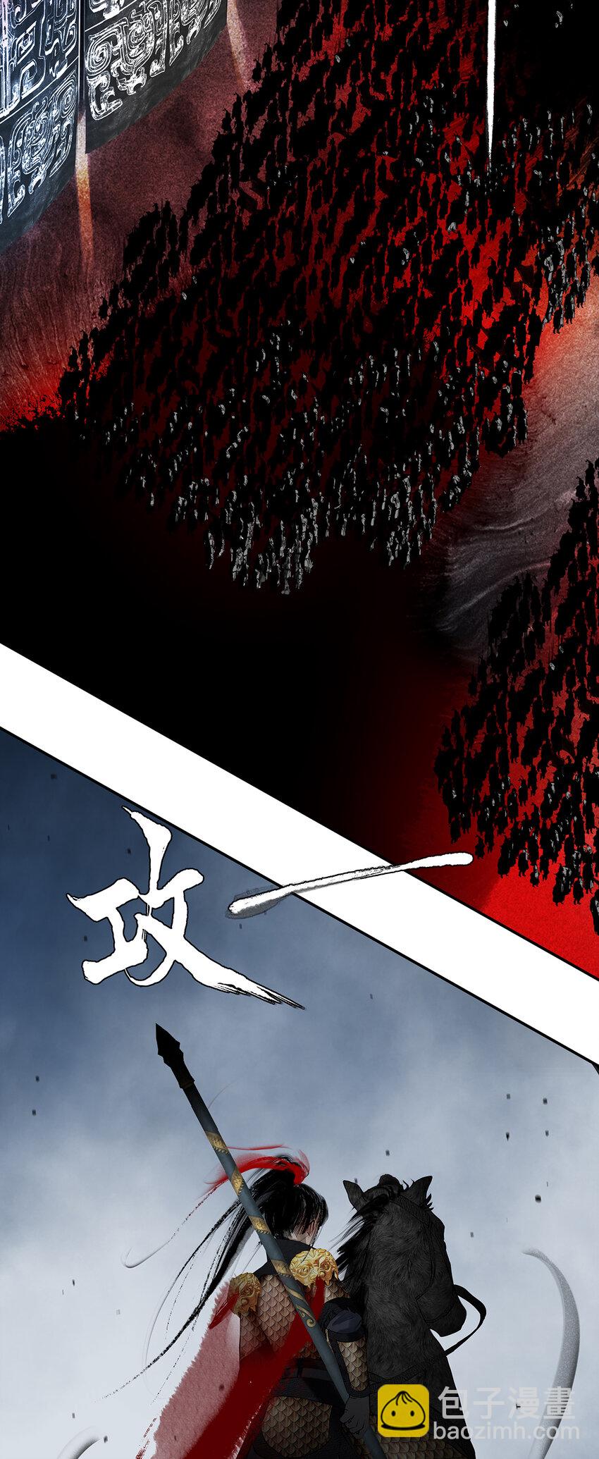 49十七篇 二回：落絮纷-第53话